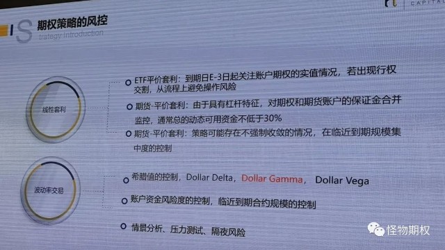 期货保值_股指期货软件里保值套利啥意思_钢材期货套期保值