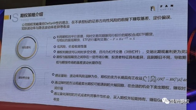 股指期货软件里保值套利啥意思_钢材期货套期保值_期货保值