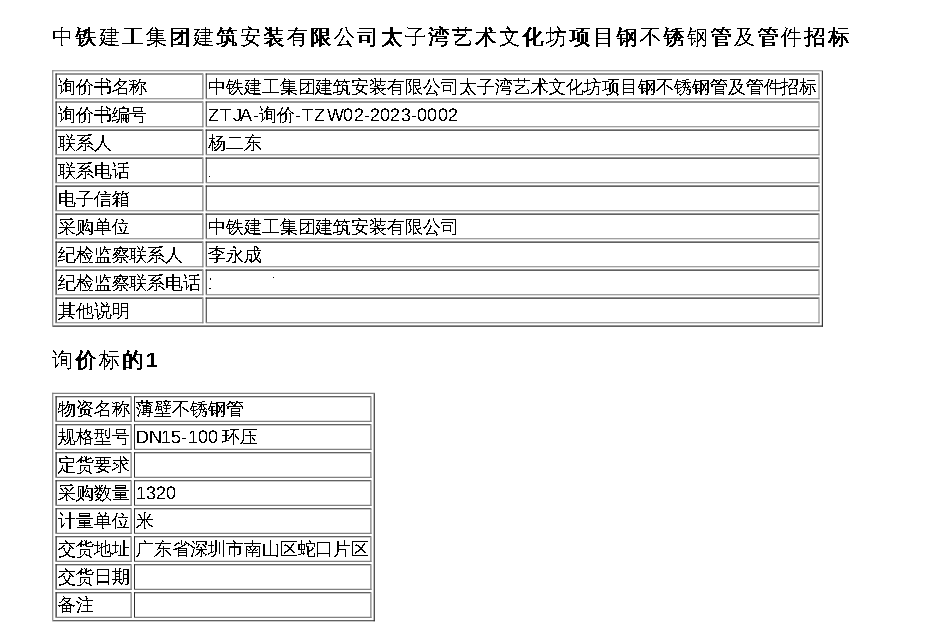镀锌钢材方管_镀锌钢材标准_镀锌钢材钢管