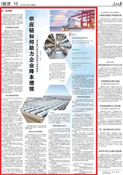 白城买钢材_成都量力钢材市场哪家买c型钢_企业买钢材增值税发票委托书