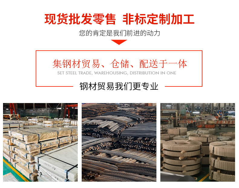 企业买钢材增值税发票委托书_成都量力钢材市场哪家买c型钢_白城买钢材
