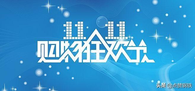 钢材运费一般怎么算_钢材运费多少钱一吨_一公里钢材每吨多少运费