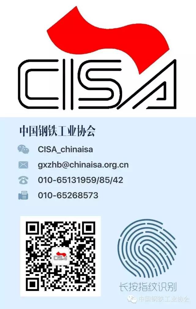 2016钢材价格走势分析_2016年螺纹钢材价格预测_重庆房价走势2016年预测分析