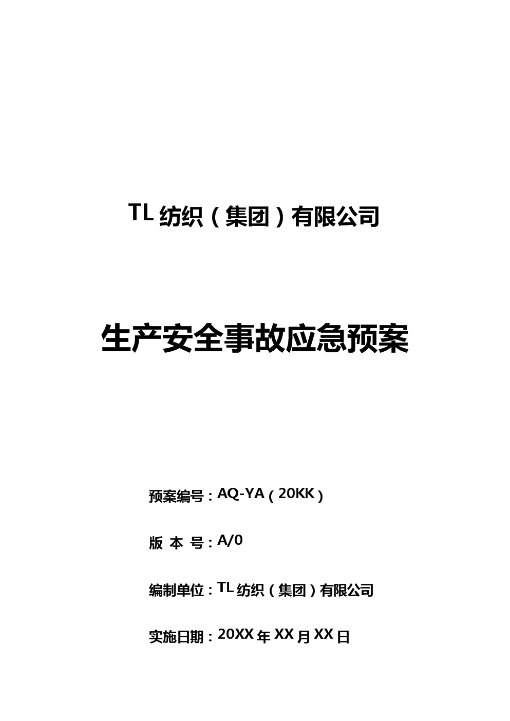 天津市 钢材有限公司_马寨钢材市杨_天津武钢钢材加工公司
