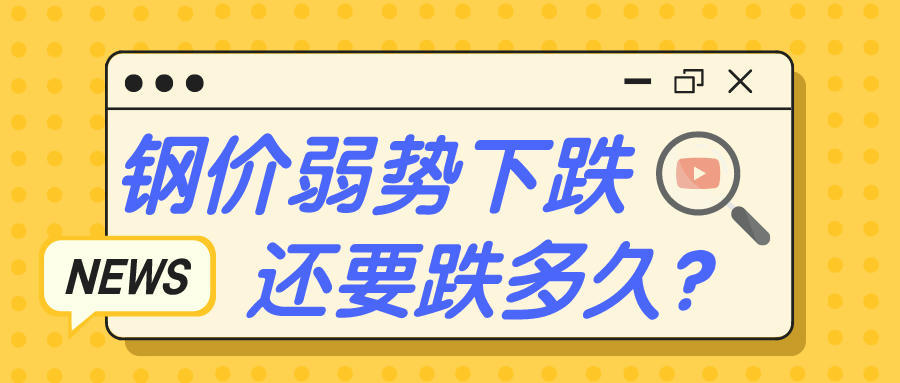 40吨废钢材回收价格表_废钢材回收价格_南海废油回收价格,顺德废火水油回收,桂城废甲苯回收