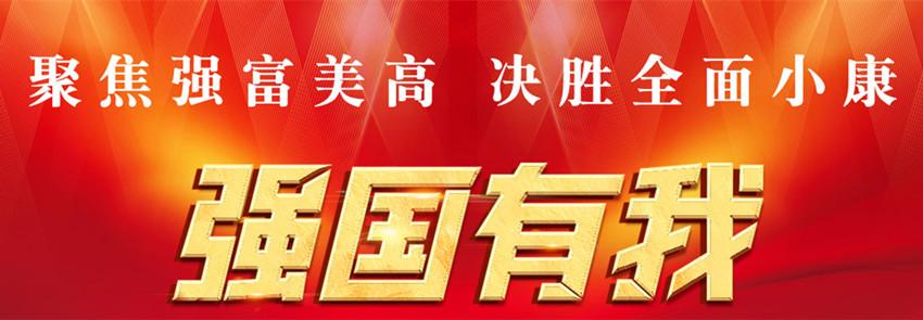 常州钢材信息网_常州九州钢材市场_常州信息职业学院官网