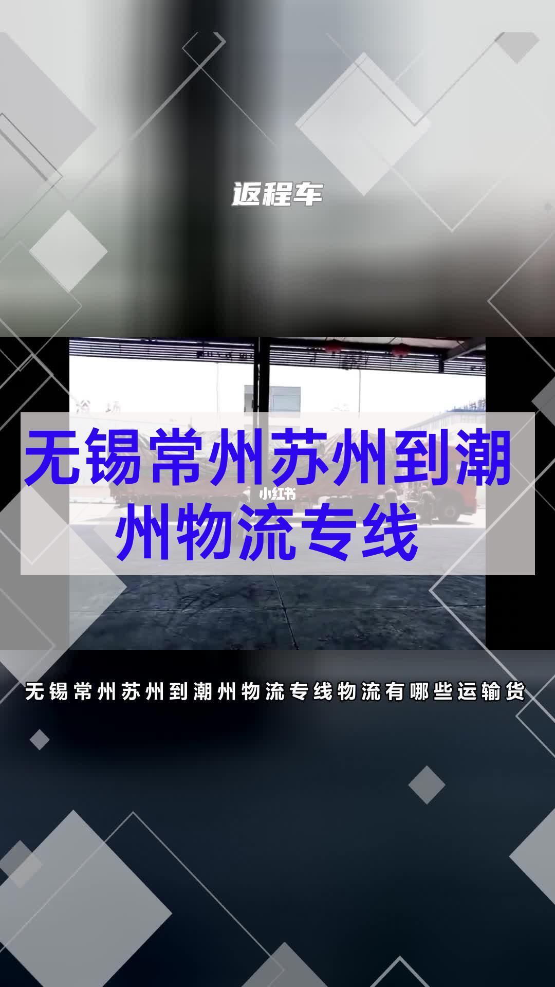 常州信息职业学院官网_常州钢材信息网_常州九州钢材市场