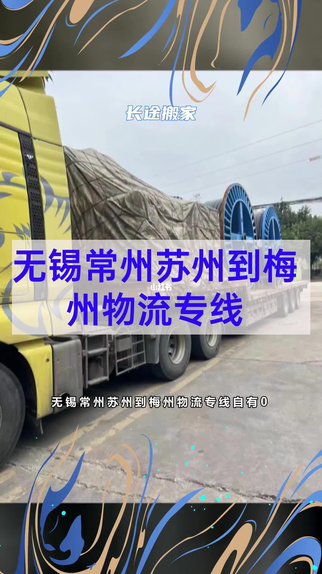 常州钢材信息网_常州信息职业学院官网_常州九州钢材市场