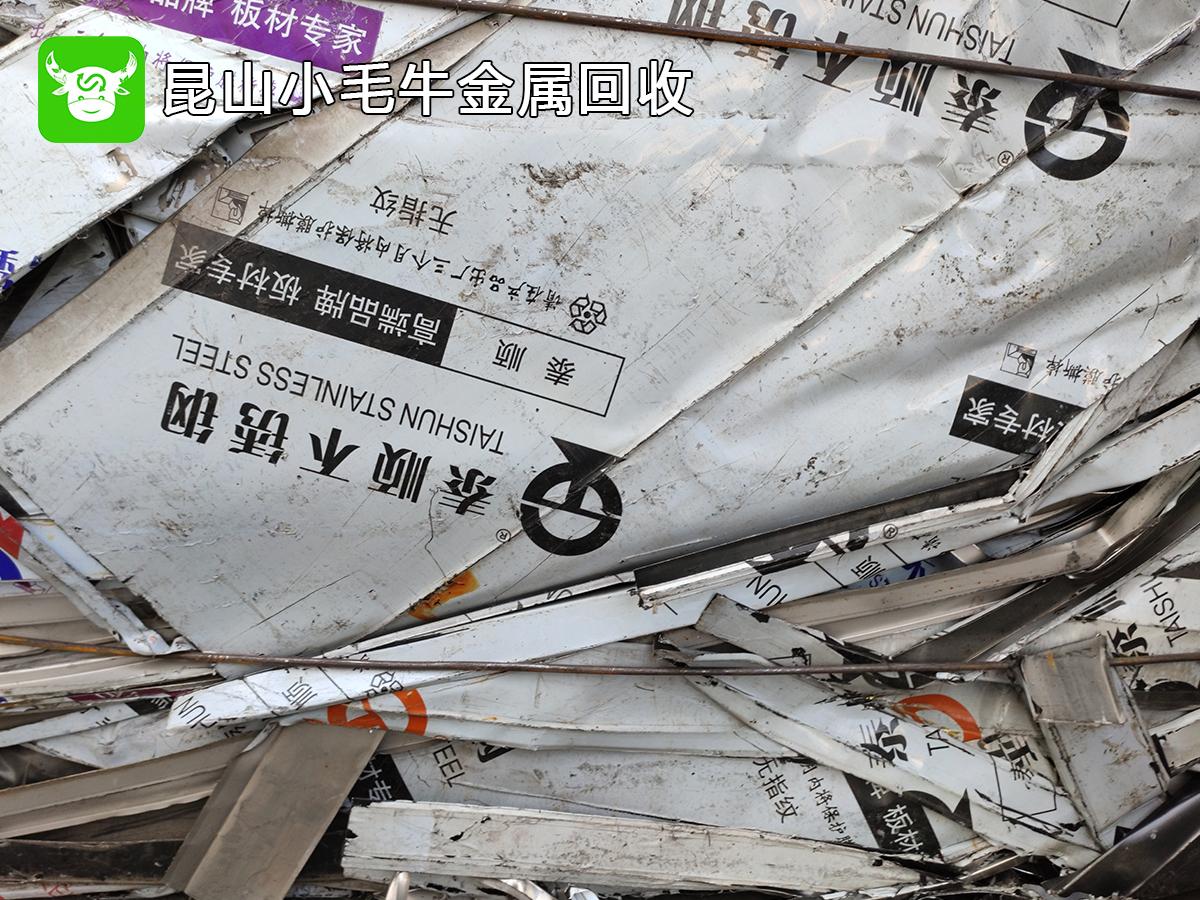 沈阳钢材回收公司_绵竹废旧钢材回收回收多少钱一吨_废钢材回收废钢铁回收