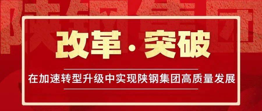 中锦钢材交易中心_山西美锦钢铁有限公司钢材如何_镇康县公共资源交易中中心