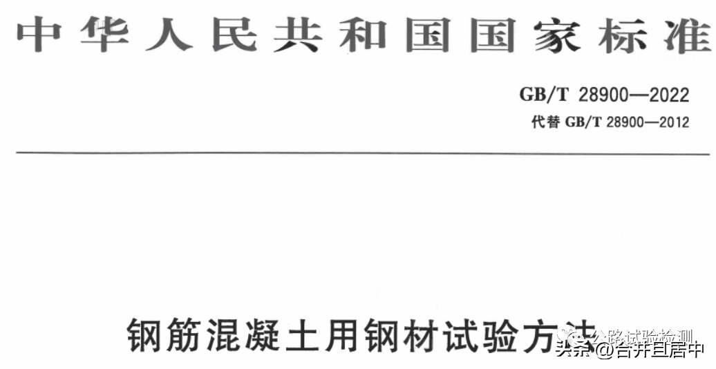 钢材编号 介绍_钢材介绍_我国钢材的编号方法