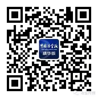 宝钢钢材_徐乐江在工信部排名_徐乐江