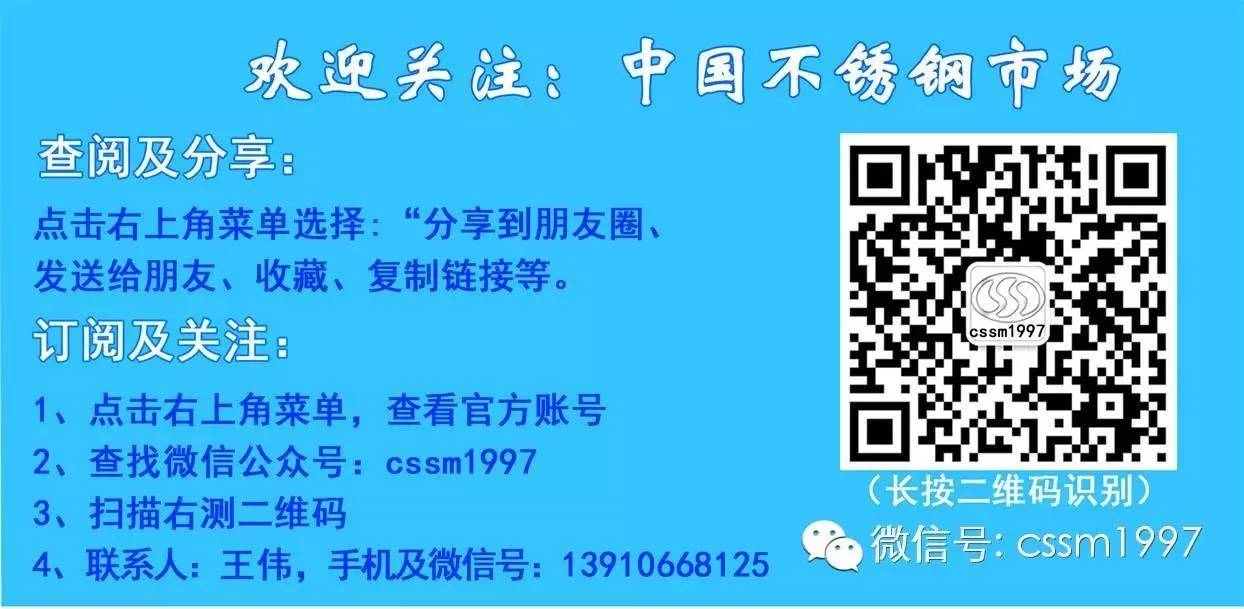 冲孔式不锈钢过滤筒_不锈钢过滤袋_南通钢材市场在哪里