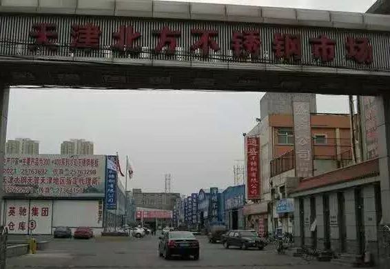 冲孔式不锈钢过滤筒_南通钢材市场在哪里_不锈钢过滤袋