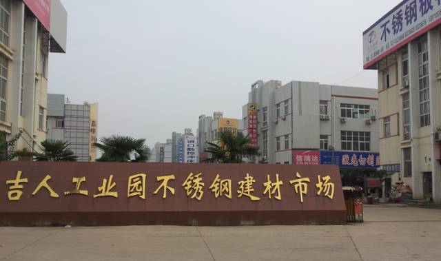 冲孔式不锈钢过滤筒_不锈钢过滤袋_南通钢材市场在哪里