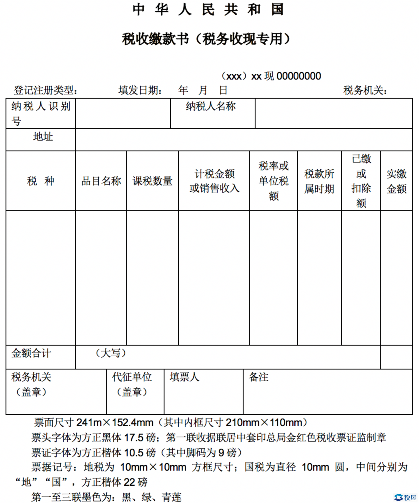 钢材进项票_滞留发票风险_合同约定不给发票合同合法吗