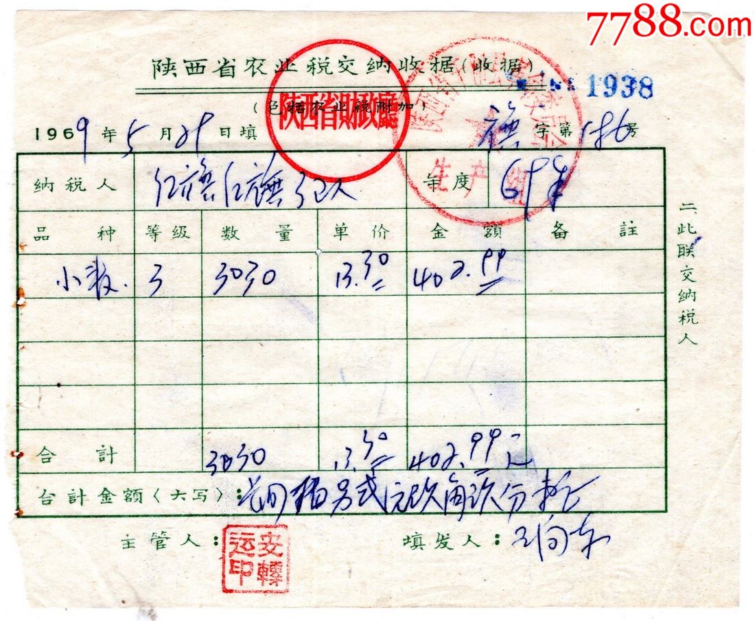 合同约定不给发票合同合法吗_钢材进项票_滞留发票风险