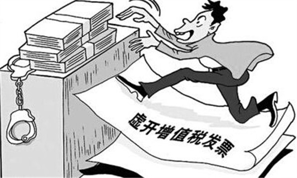 上海虚开发票案_金华虚开发票案进展_钢材进项票