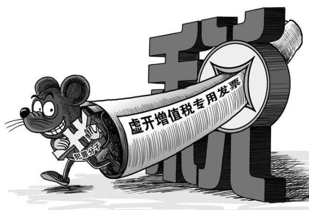 金华虚开发票案进展_上海虚开发票案_钢材进项票