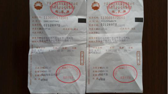 虚开专票180万如何定罪_钢材进项票_构成善意取得的要件