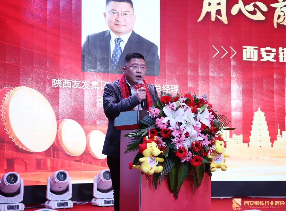 陕西西安钢材贸易商_西安钢材协会会长_西安钢铁协会陈晓东