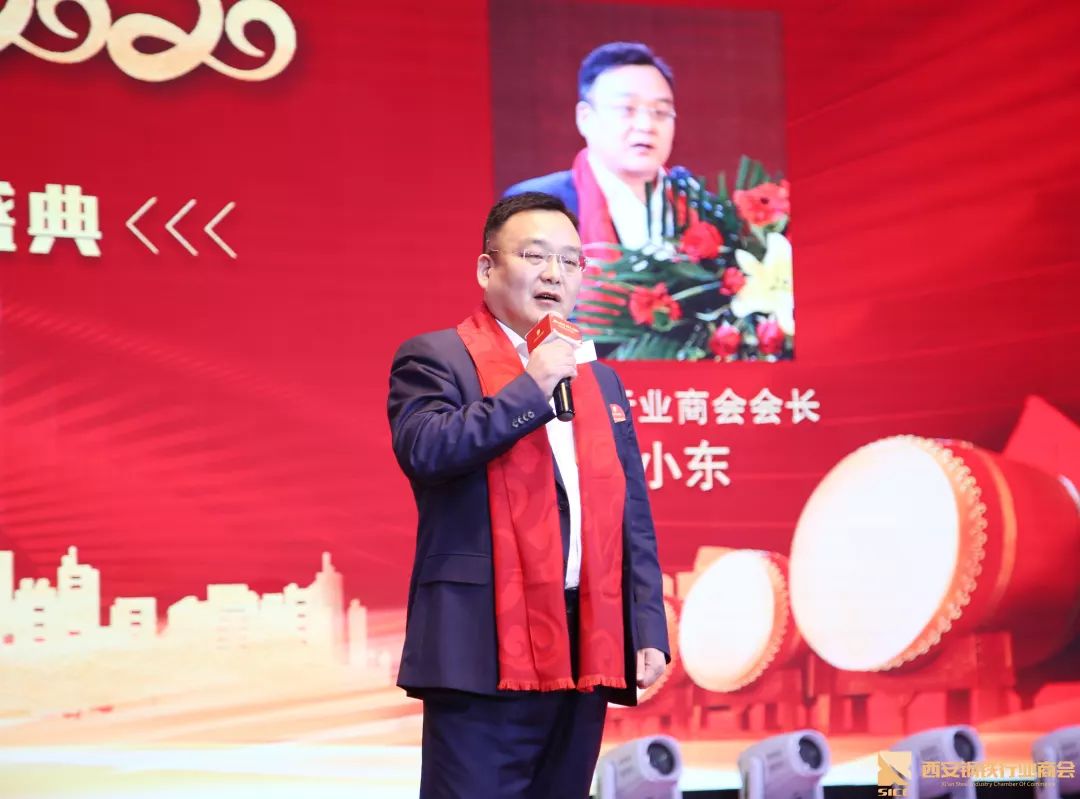 西安钢材协会会长_西安钢铁协会陈晓东_陕西西安钢材贸易商
