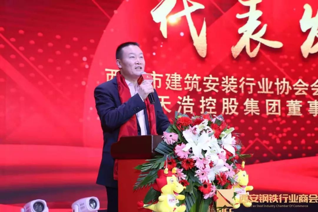 西安钢材协会会长_陕西西安钢材贸易商_西安钢铁协会陈晓东