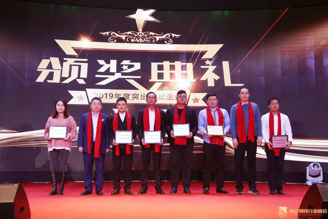 陕西西安钢材贸易商_西安钢铁协会陈晓东_西安钢材协会会长