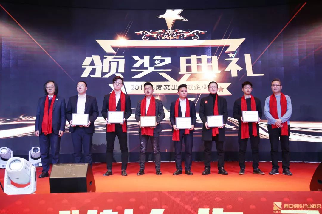 西安钢材协会会长_陕西西安钢材贸易商_西安钢铁协会陈晓东