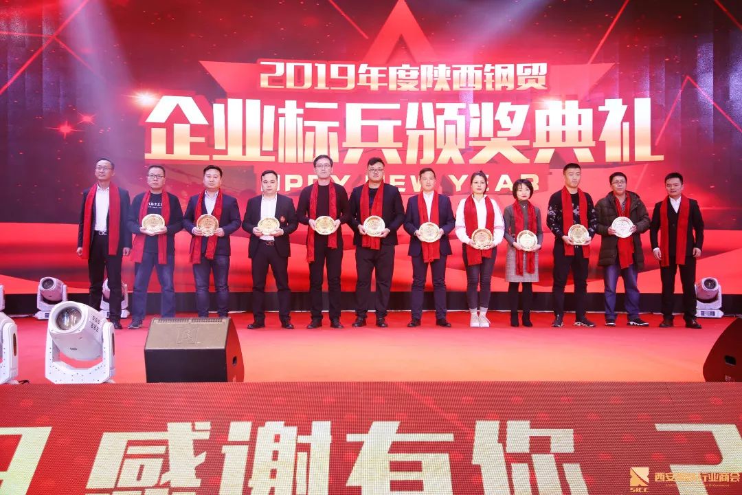 陕西西安钢材贸易商_西安钢材协会会长_西安钢铁协会陈晓东