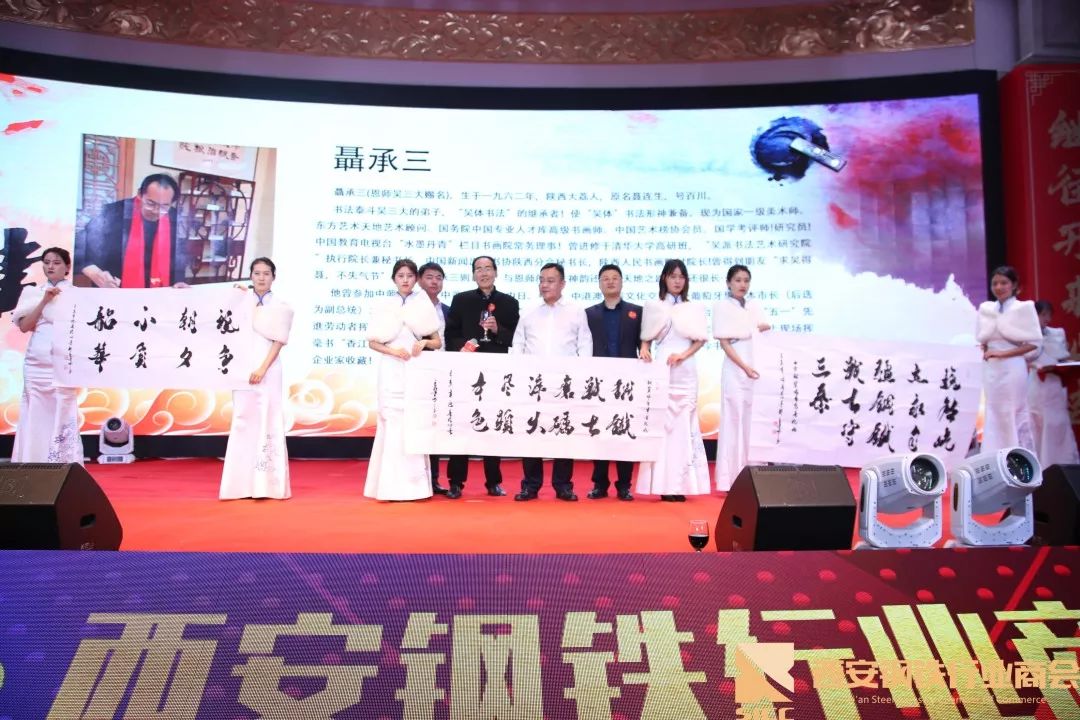 陕西西安钢材贸易商_西安钢铁协会陈晓东_西安钢材协会会长