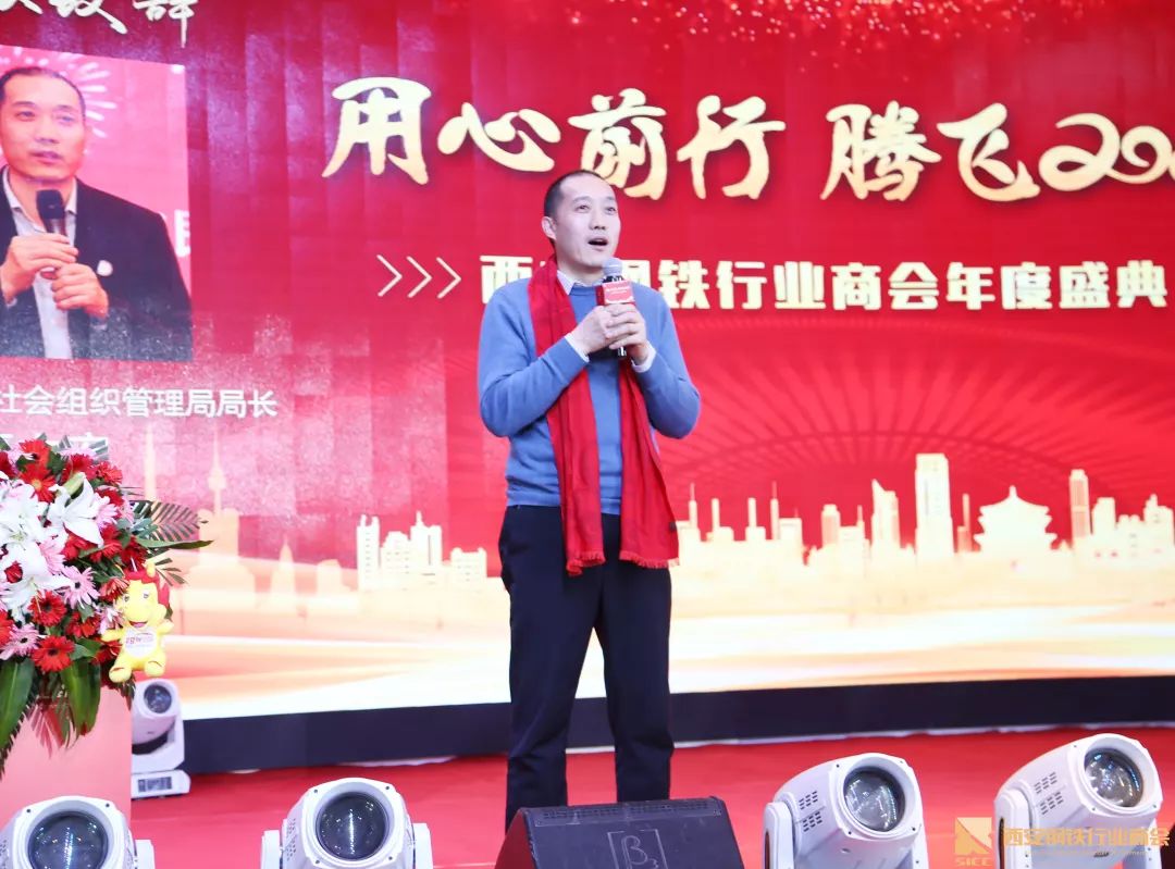 西安钢铁协会陈晓东_陕西西安钢材贸易商_西安钢材协会会长