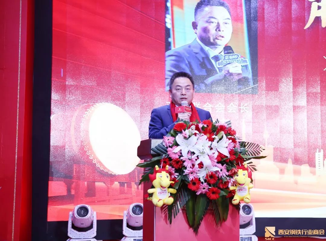 西安钢材协会会长_陕西西安钢材贸易商_西安钢铁协会陈晓东