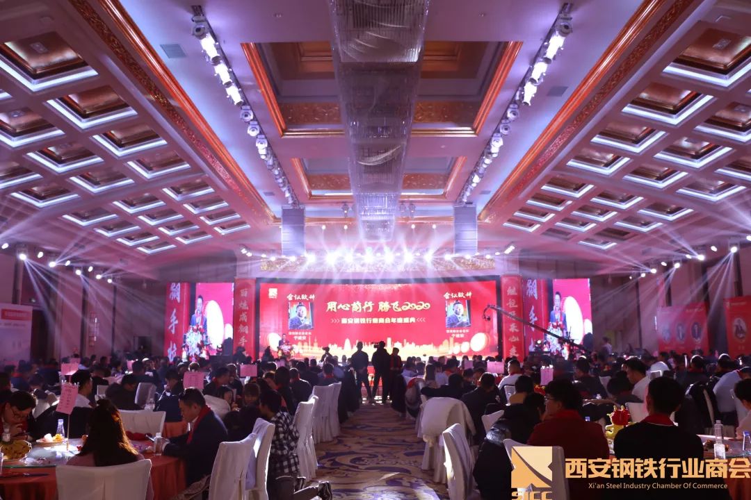 西安钢铁协会陈晓东_陕西西安钢材贸易商_西安钢材协会会长
