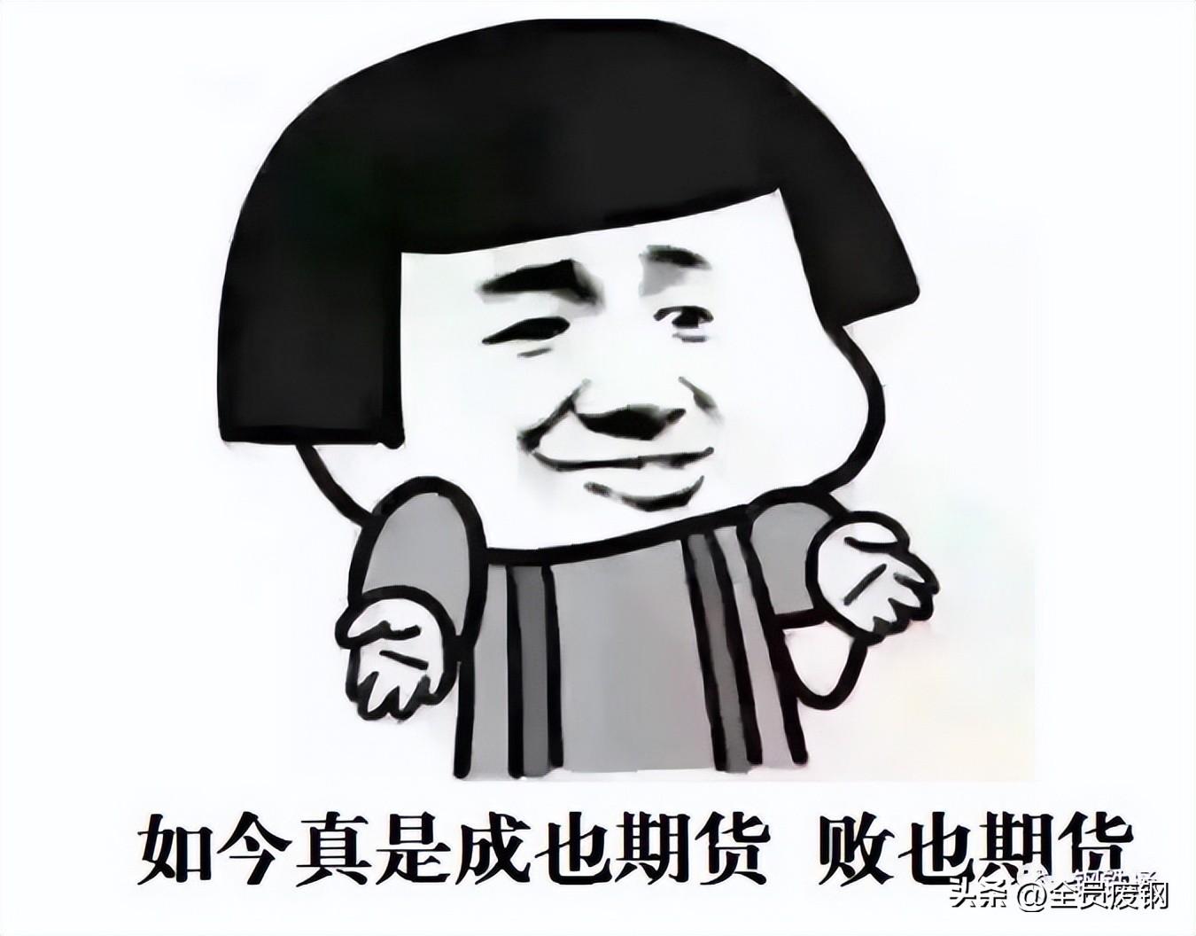 0.853286921978_合肥今日钢材价格_土地成交楼板价