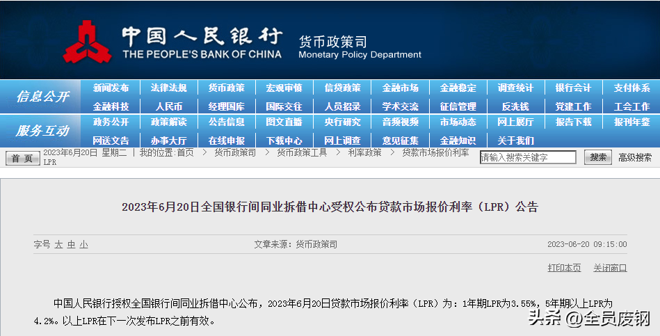 土地成交楼板价_合肥今日钢材价格_0.853286921978