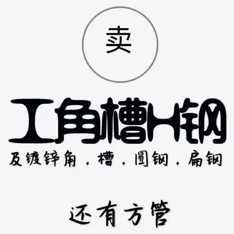 钢材贸易做账_钢材贸易该做什么工作_广东钢材现货市场