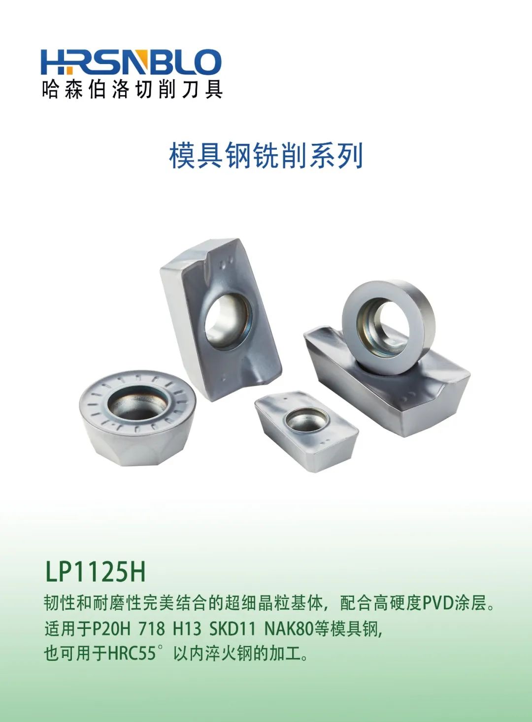 钢材密度重量公式表_钢材密度重量公式_钢材密度算重量