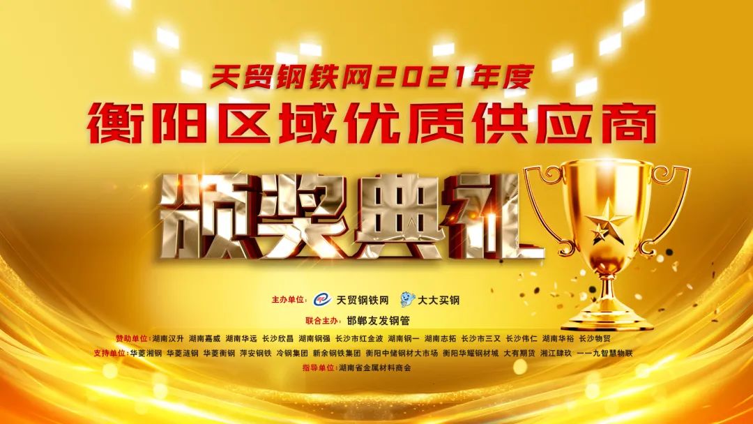 衡阳钢材供应商_钢材衡阳供应商电话_衡阳市钢材批发大市场地址