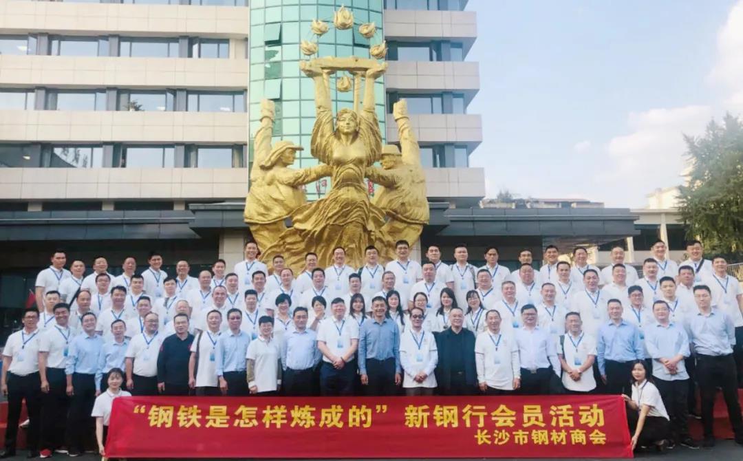 衡阳市钢材批发大市场地址_衡阳钢材供应商_钢材衡阳供应商电话