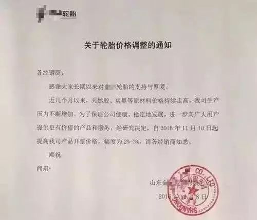 钢材涨价还能持续多久_目前钢材开始涨价啦_钢材又涨价