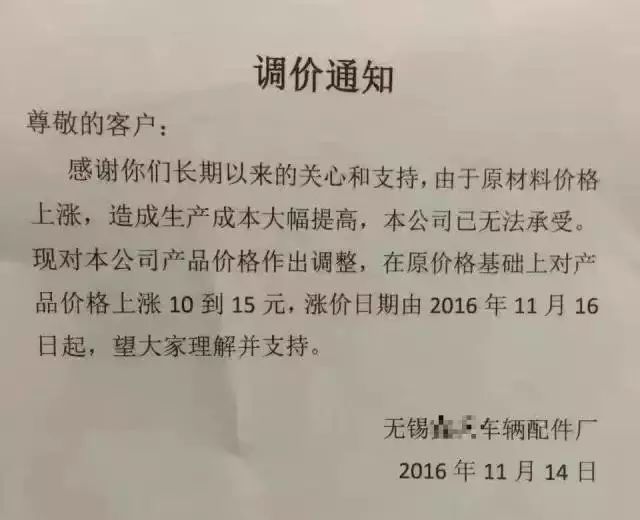 目前钢材开始涨价啦_钢材涨价还能持续多久_钢材又涨价