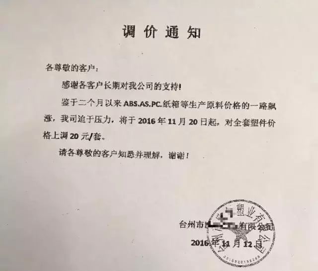 钢材又涨价_目前钢材开始涨价啦_钢材涨价还能持续多久