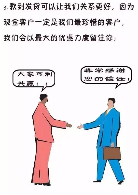 卖钢材的app_卖钢材的网站_钢材网购平台有哪些