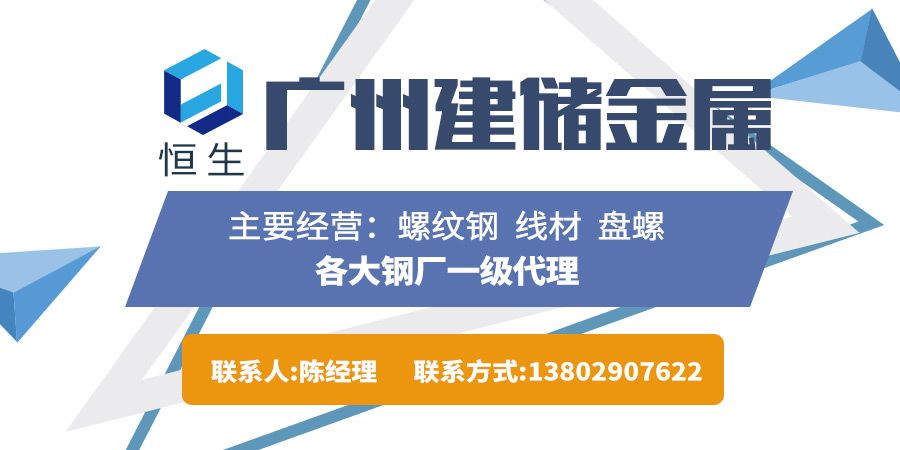 钢材网购平台有哪些_卖钢材的网站_卖钢材的app