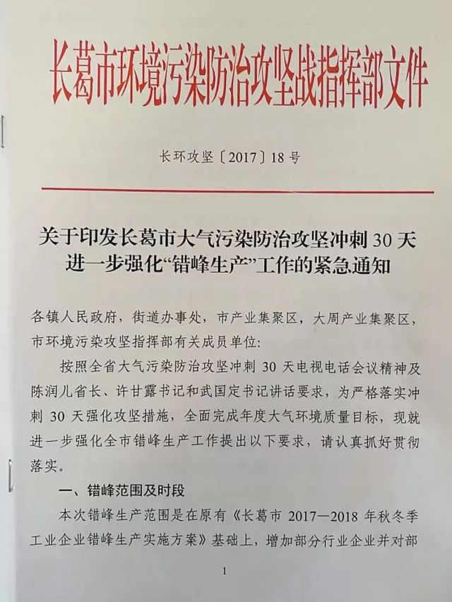 长葛钢材交易市场_长葛批发钢材_长葛钢材批发市场价格