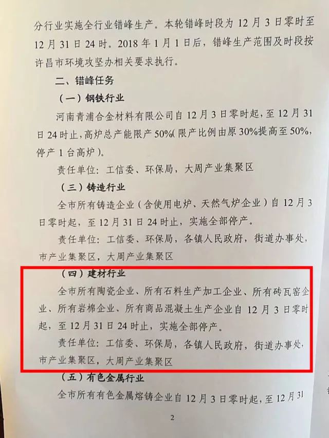长葛批发钢材_长葛钢材批发市场价格_长葛钢材交易市场