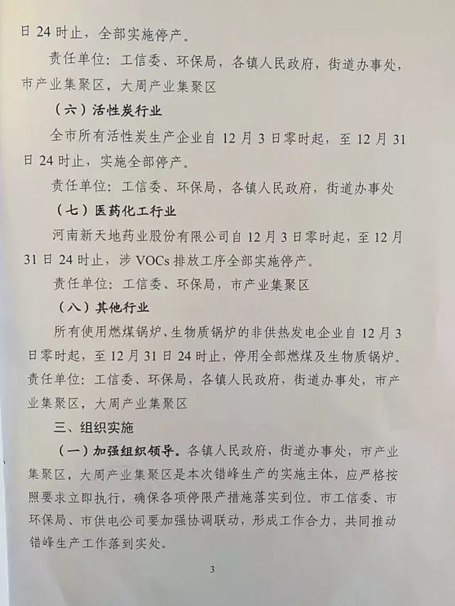 长葛钢材交易市场_长葛钢材批发市场价格_长葛批发钢材