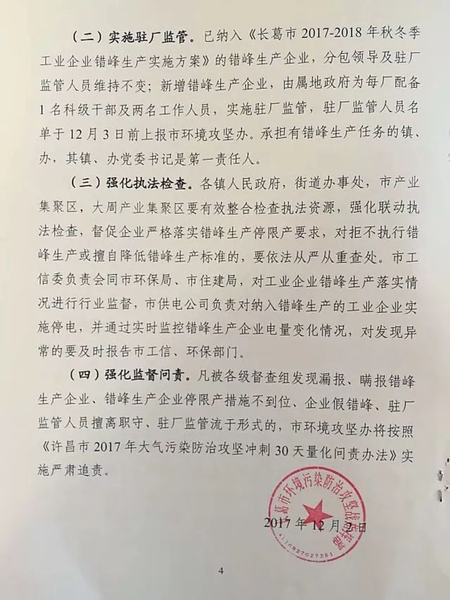 长葛批发钢材_长葛钢材交易市场_长葛钢材批发市场价格