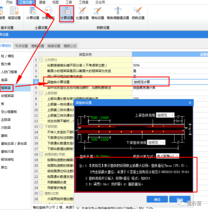 钢材分类等级划分_钢材分级是什么_钢材等级分类